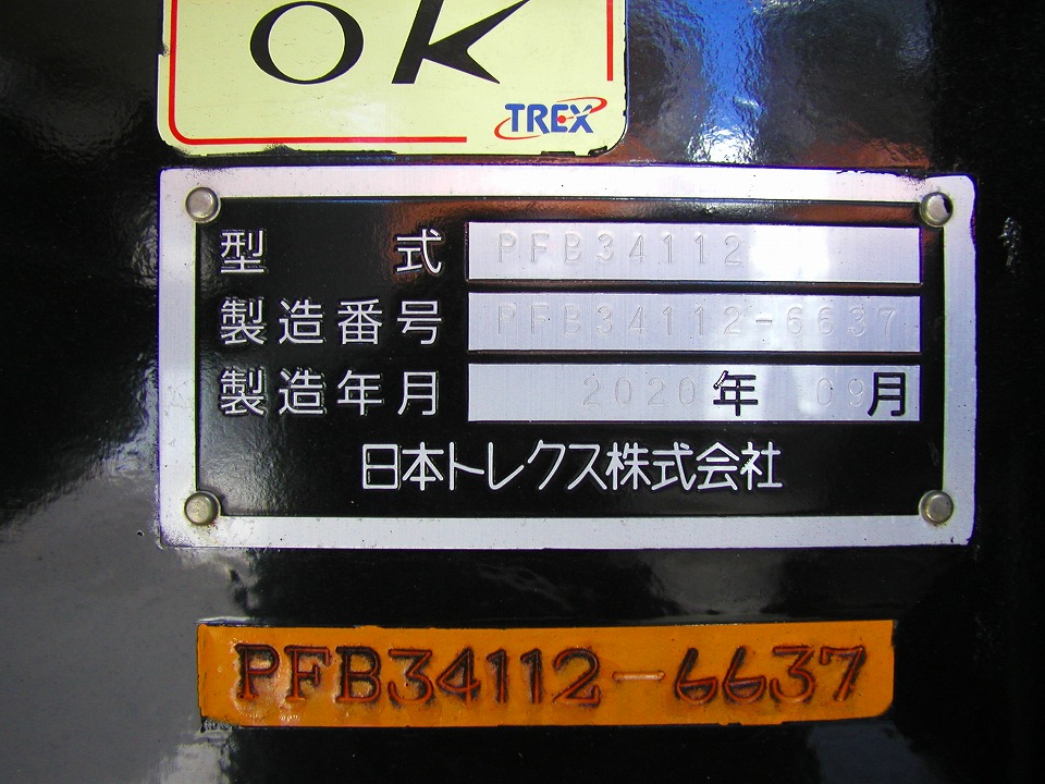 C625 記念プレート 1976年 下関工場 C625 記念プレート 1976年 下関工場