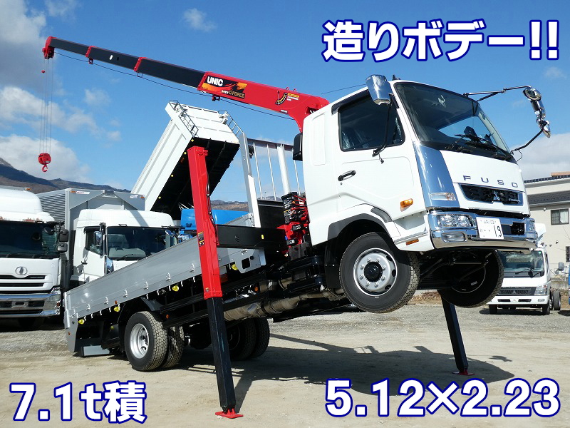 2 中古トラック販売 根津自動車工業株式会社