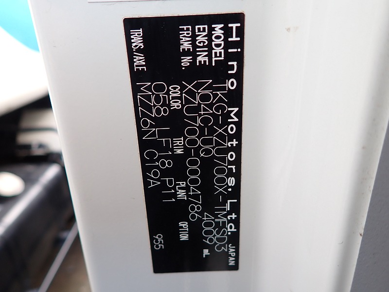 函館近郊限定　バッテリー新古品トラックトラクター 中古 いすゞ トレーラーヘッド (トラクターヘッド) 大型 H20年